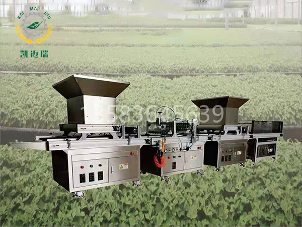 KMR-78-2 穴盤播種機(jī)